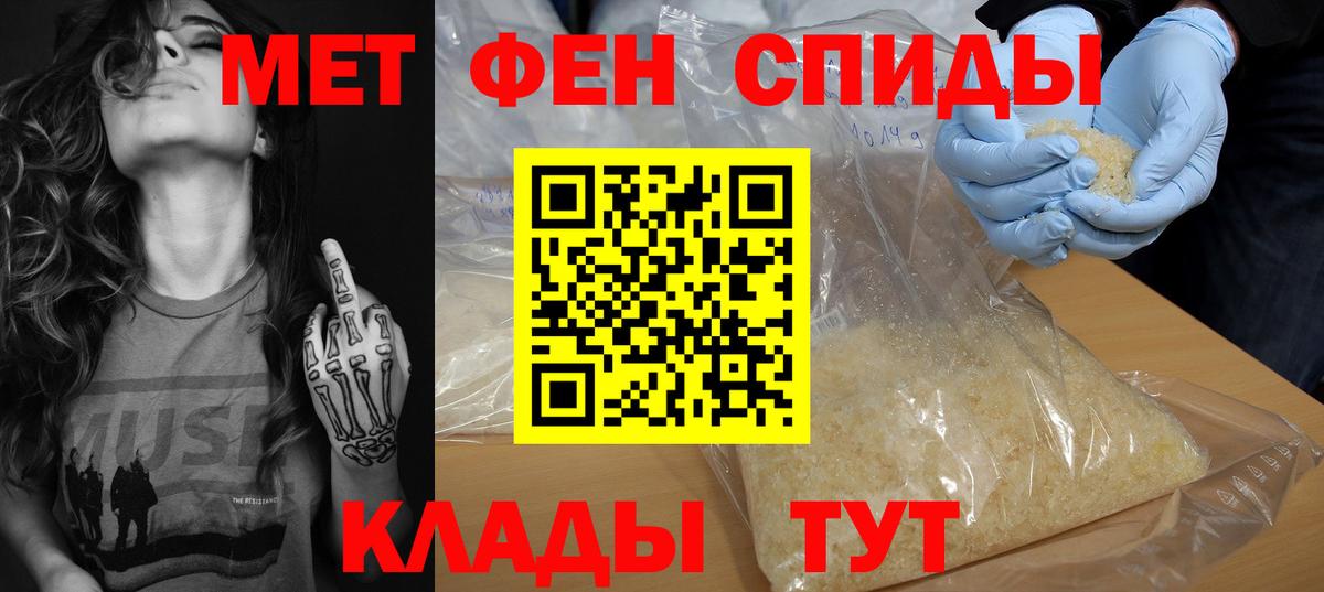 АМФЕТАМИН  Amphetamine  Вход с VPN  Заволжье  Amphetamine Premium 