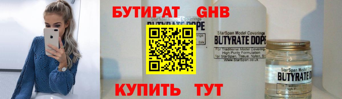 Канабис  A-PVP СК   ГАШИШ  Вход с VPN  Меф   Экстази  Заволжье  Меф  COCAIN  Магазины продажи наркотиков  Гашиш 
