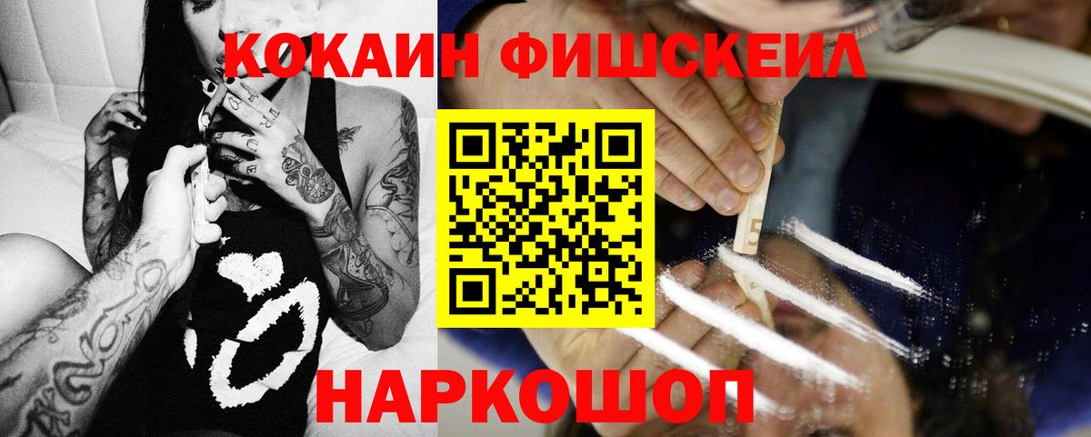 Cocaine Columbia Заволжье