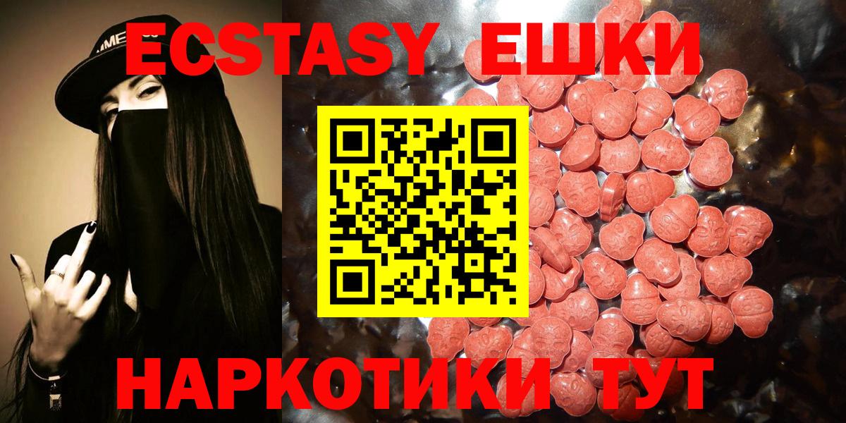 Ecstasy  Вход с VPN  Заволжье  Ecstasy бентли 