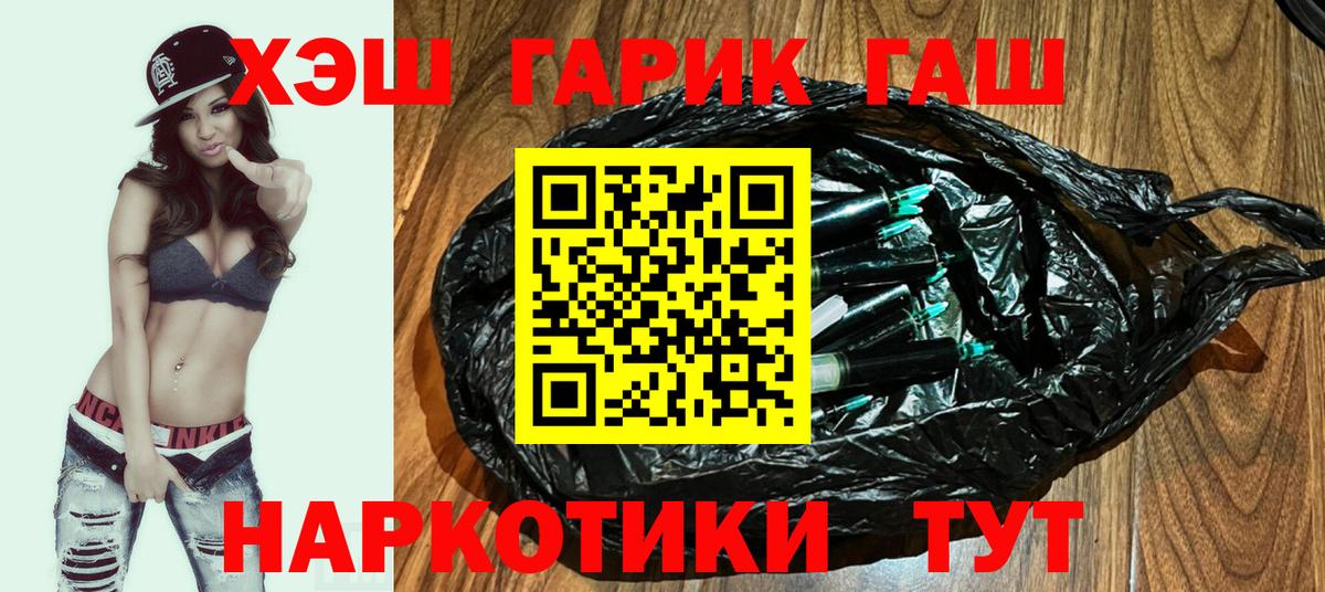 Гашиш hashish Заволжье