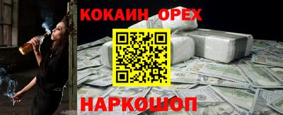 марихуана Кингисепп