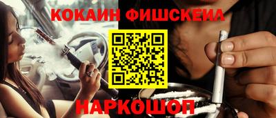 гашик Кинель