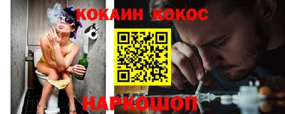 гашик Кинель
