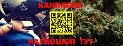 марихуана Кингисепп