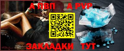 гашик Кинель