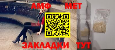 гашик Кинель
