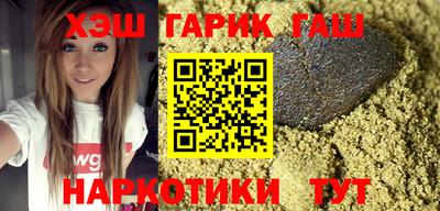 гашик Кинель