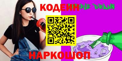 гашик Кинель