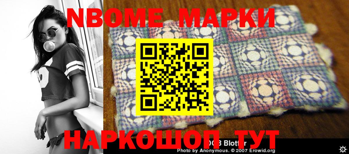 ЛСД экстази кислота  Вход с VPN  Заволжье 