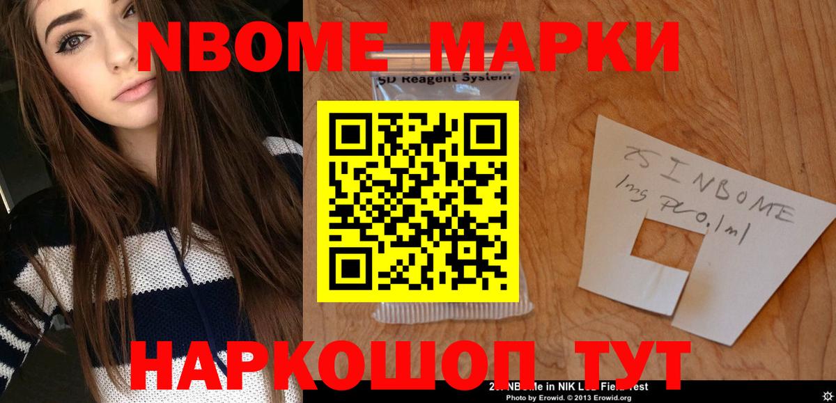 АМФЕТАМИН Заволжье