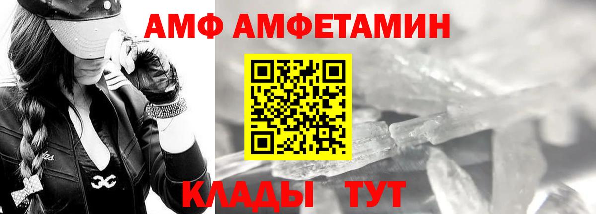 Заволжье  Метамфетамин Декстрометамфетамин 99.9%  Первитин  Метамфетамин Декстрометамфетамин 99.9%  Вход с VPN 